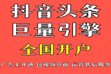 竞价开户推广案例实战心得