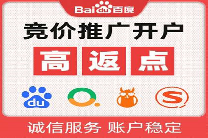 案例分享：SEM百度竞价助力企业品牌建设