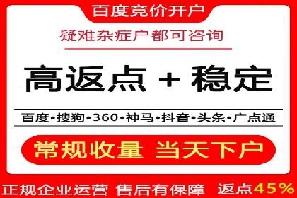掌握SEM竞价培训技巧，提升广告投放效果